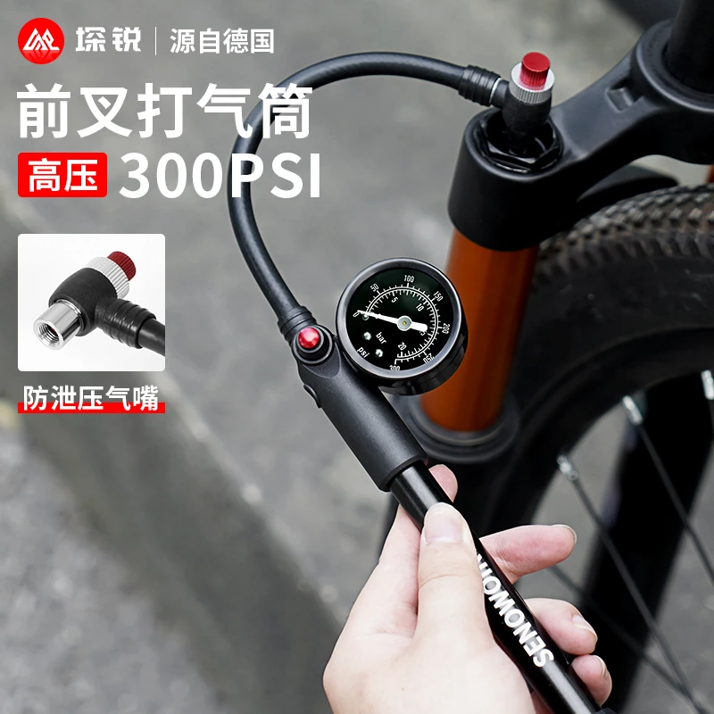自行车打气筒便携前叉充气筒通用公路山地车避震器家用高压充气泵