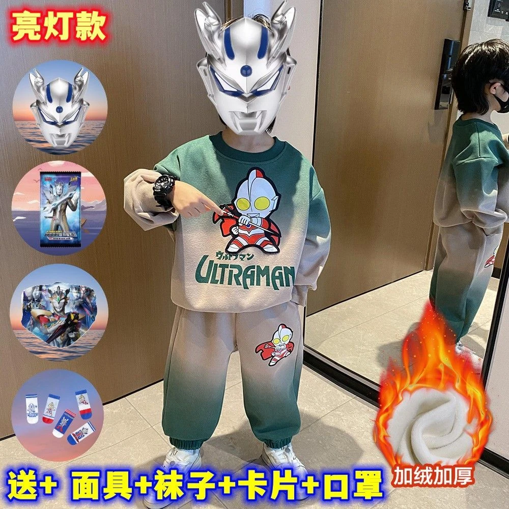 奥特曼衣服男童冬款套装2023新款宝宝秋冬季酷帅卫衣儿童帅气时髦
