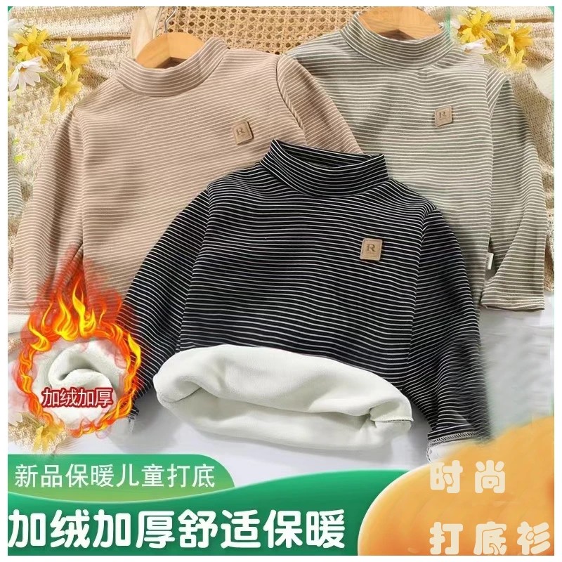 （清货福利）儿童半高领打底衫男孩女孩一体绒保暖上衣内搭
