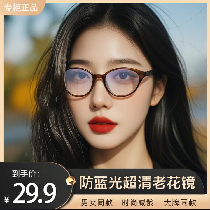 镇江丹阳防蓝光老花眼镜冷茶色复古眼镜框猫眼素颜显瘦眼镜高级感