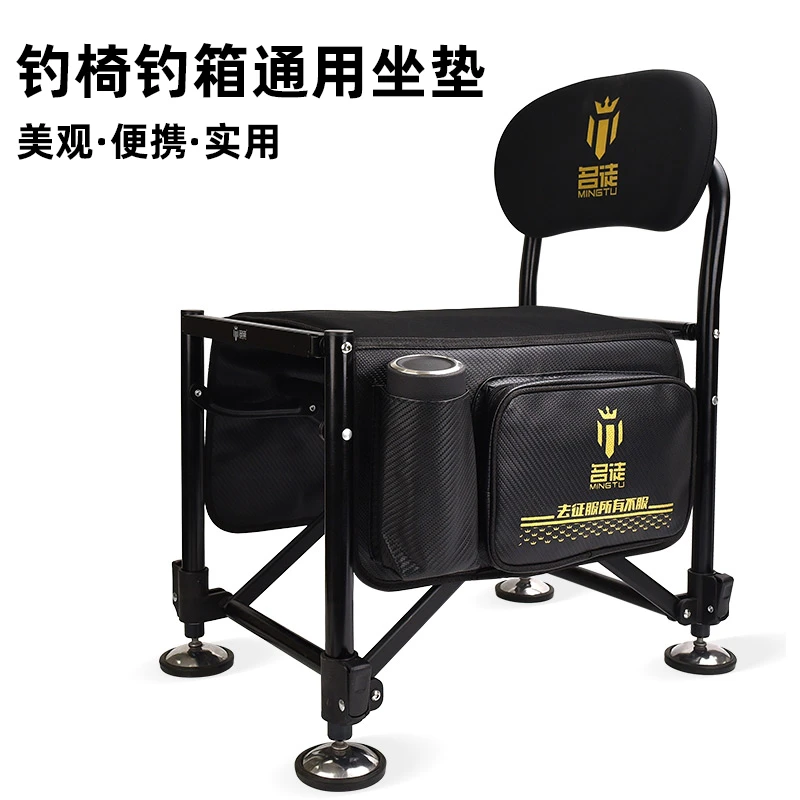 名徒钓箱钓椅通用多功能便携马甲收纳包钓鱼坐垫加大透气加厚垫子