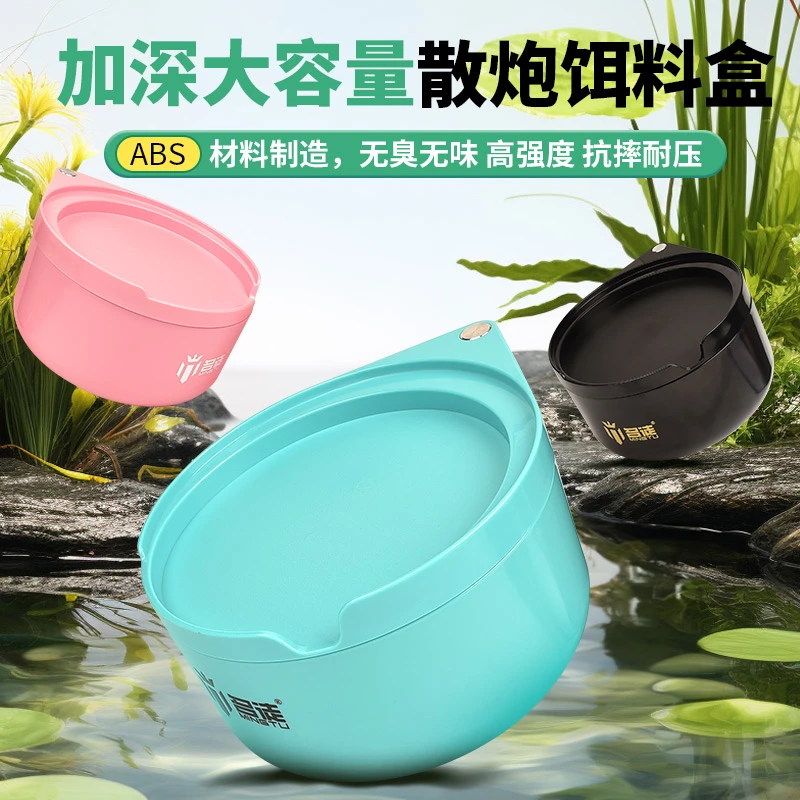 名徒高品质竞技饵料盒加深散炮盒ABS材质一线强磁拉饵盘浮水磁盘