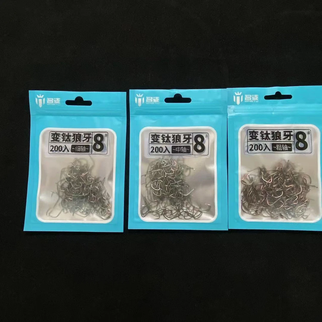 名徒新升级变钛狼牙加粗钩条合金鱼钩野钓黑坑偷驴钓鱼钩