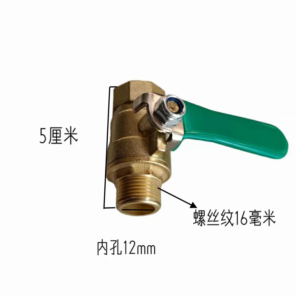 单缸拖拉机大孔合金放水开关球阀合金开关快速安装材质拖拉机配件