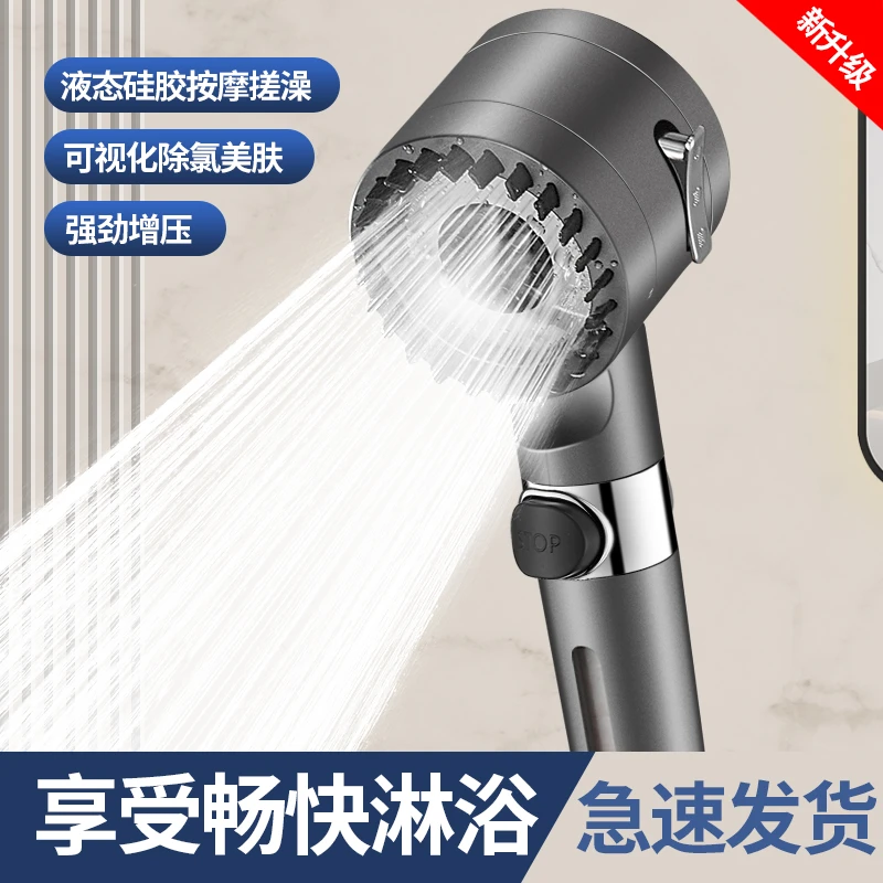 强力增压灰色花洒喷头淋浴搓澡按摩花洒头套装加压大出水沐浴