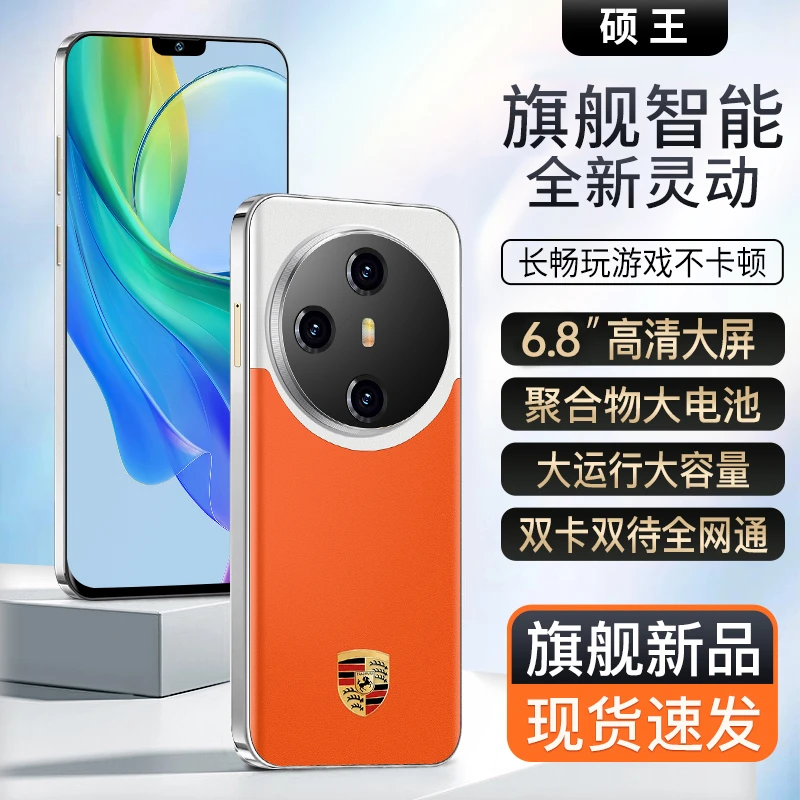【原装正品】高端商务奢华大内存全网通智能手机硕王n90pro