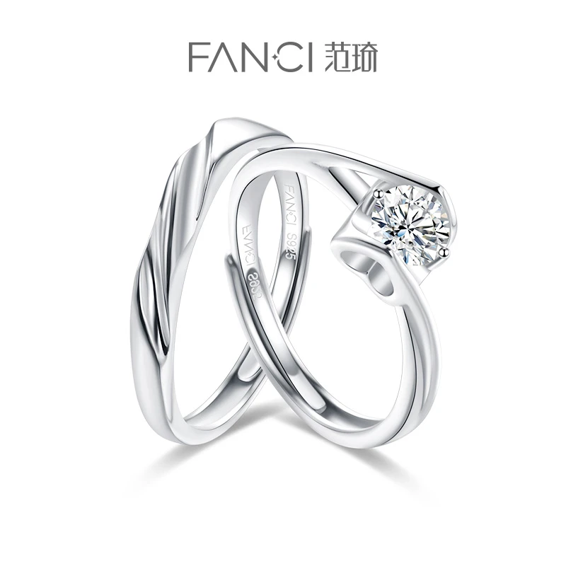 FANCI/范琦 925银戒指 心动信号对戒 莫桑石开口戒指设计送女友