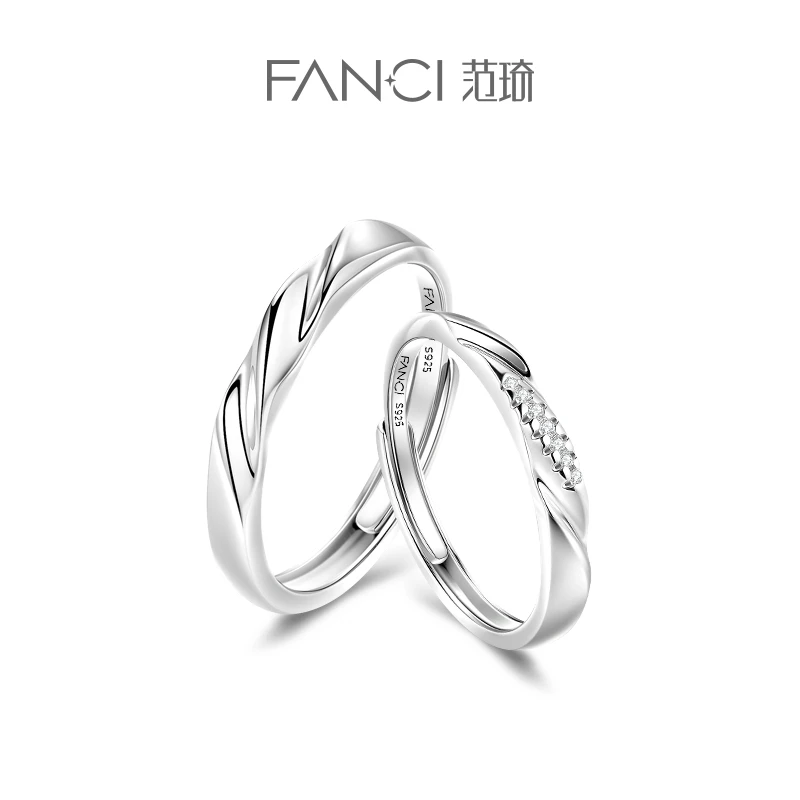 FANCI/范琦 925银戒指 臻选 恋爱频率对戒 女小众生日礼物送女友