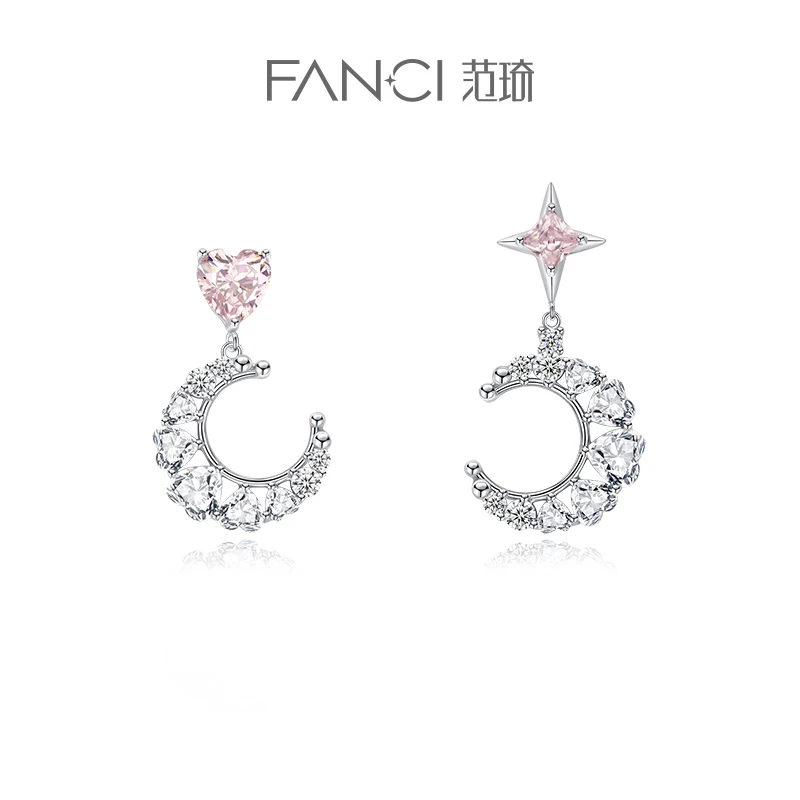 FANCI/范琦 925银耳饰 幻梦心月月光耳环 轻奢少女甜美简约设计感