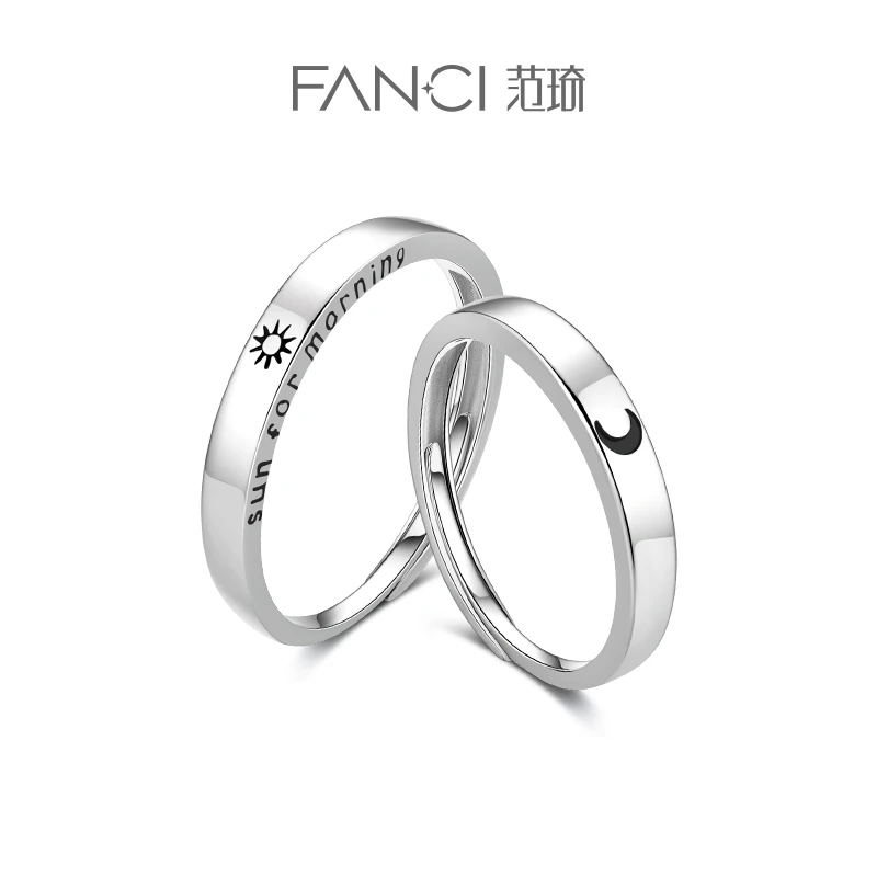 FANCI/范琦 925银戒指 朝暮对戒 情侣素戒素圈轻奢生日礼物送女友