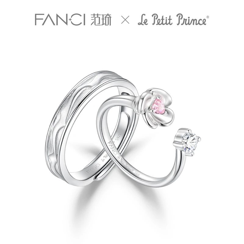 FANCI/范琦 925银戒指 小王子联名 玫瑰与荆棘对戒 经典浪漫设计