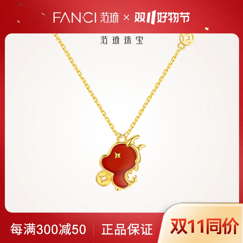 FANCI/范琦Fanci范琦珠宝 18K金暴富龙项链轻奢龙年女锁骨链