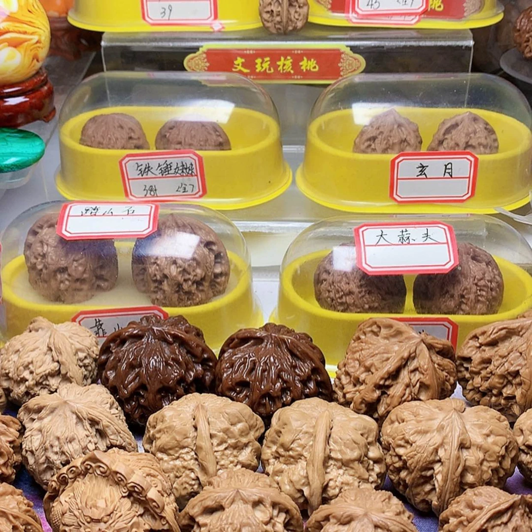 【闪购商品】文玩核桃吊坠S****7