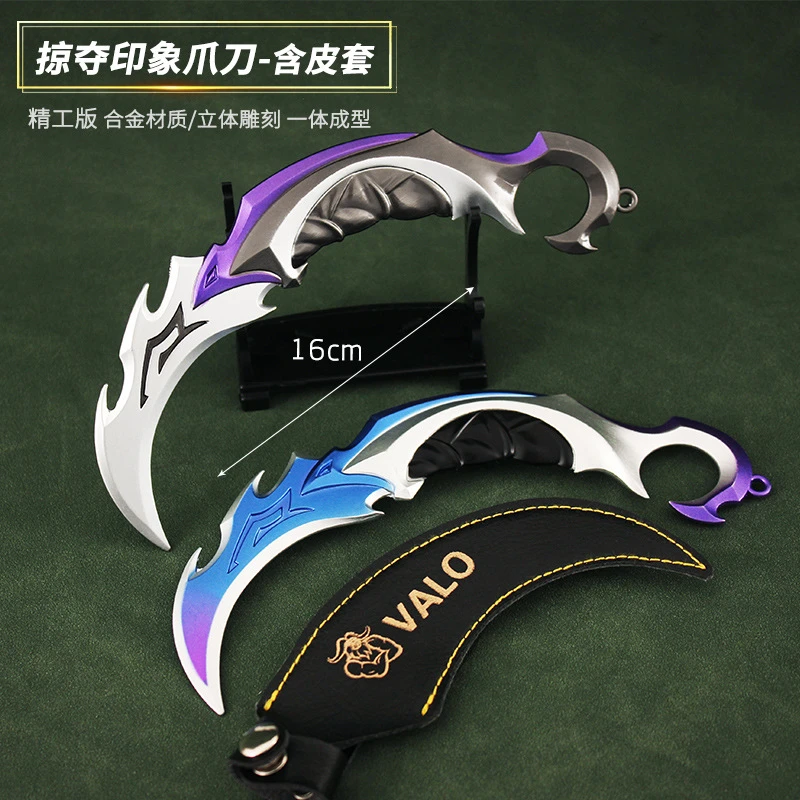掠夺无畏契约瓦罗兰特周边大号暗影秘宗爪刀带皮套金属模型玩具