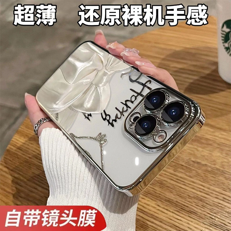 蝴蝶结适用苹果15promax手机壳带镜头膜iphone13/14简约11/12软壳