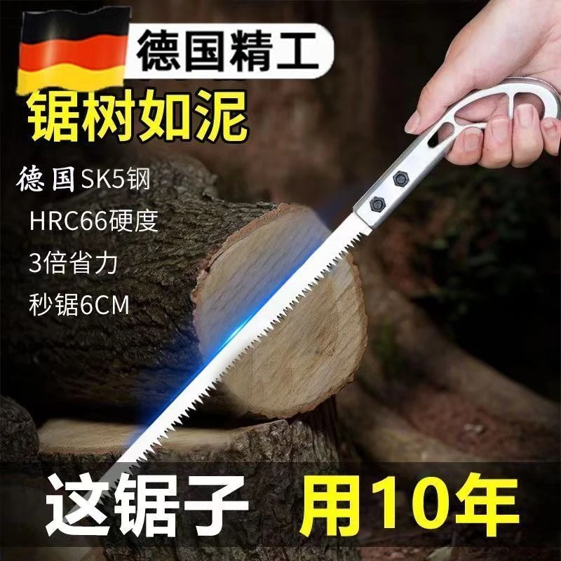 进口锯树木工手锯特快快速得式小锯家用德制进口工艺手锯木工锯条