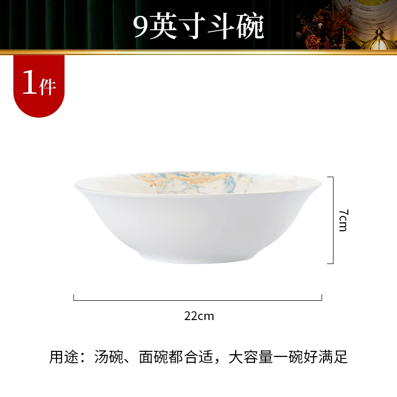 云之物语9英寸大汤碗家用拉面碗防烫汤碗家用骨瓷沙拉碗装汤吃面