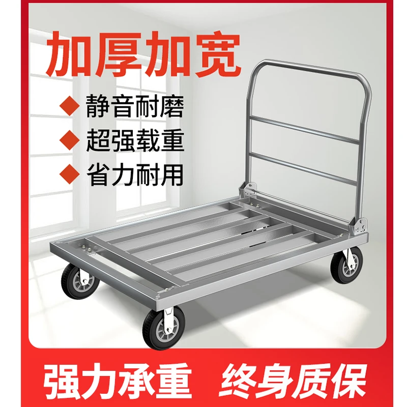 平板车拉货手推车折叠小推车拖车五轮小拉车搬运车工地大号方管车