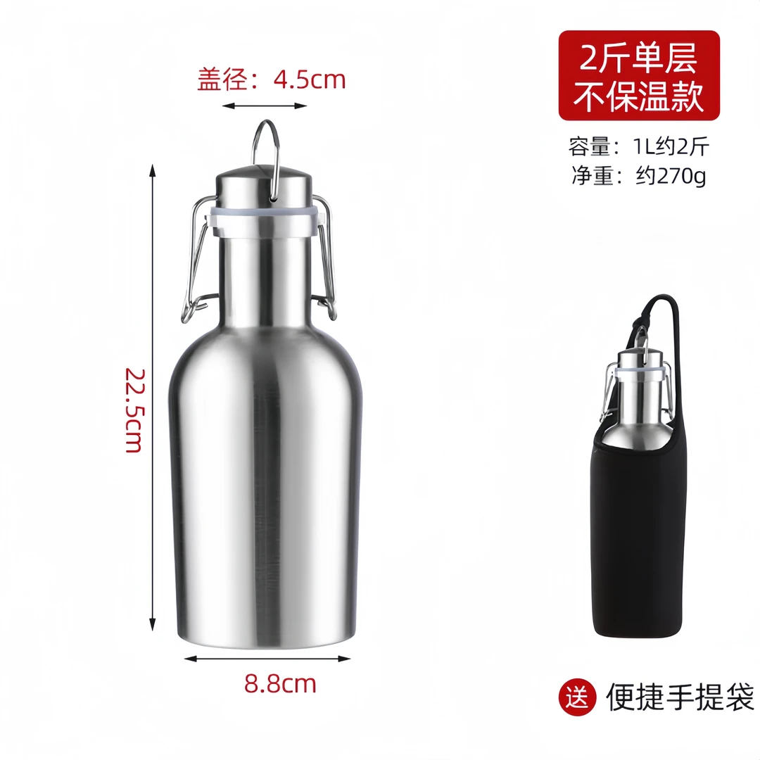 304不锈钢酒壶家用白酒壶2斤3斤4斤装随身啤酒桶户外水壶空酒瓶罐