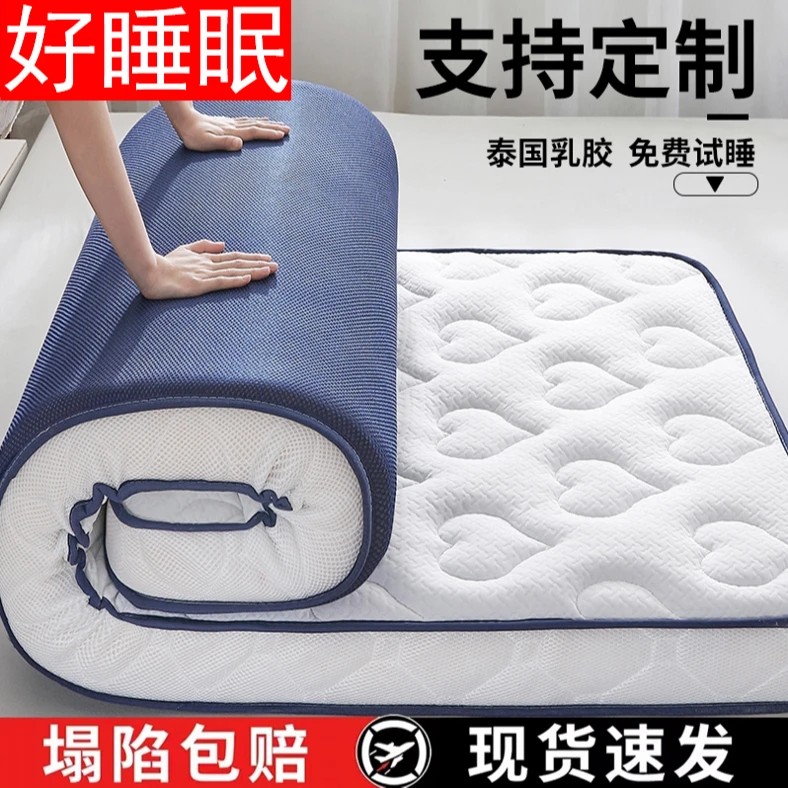 定制床垫1*1.1*1.3*1.35*1.4*1.5*1.6*1.8*1.9*2米家用榻榻米软垫