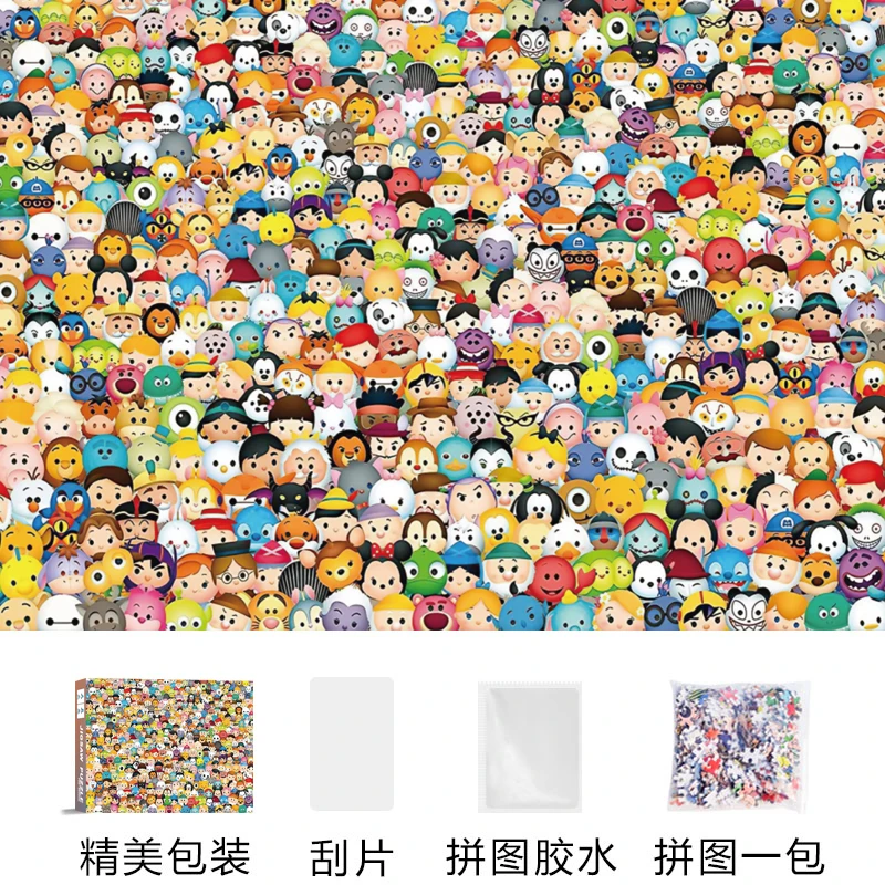 【迪斯尼小人头】1000片高端休闲彩盒拼图益智玩具游戏加厚硬质白卡