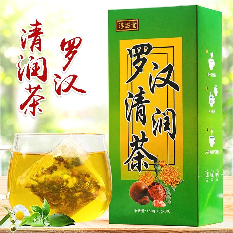 汉方通窍茶鼻塞茶白芷鱼腥草桔梗薄荷蒲公英鼻子通了茶鼻干流鼻涕