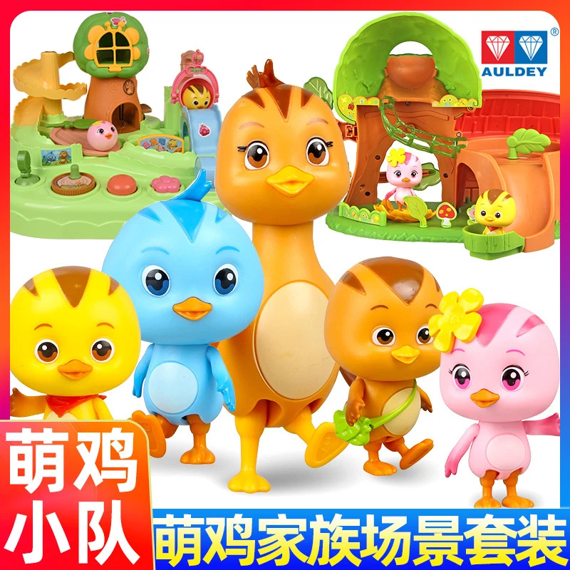 奥迪萌鸡小队玩具可动公仔发声双钻玩偶麦奇朵朵大宇欢欢毛绒套装