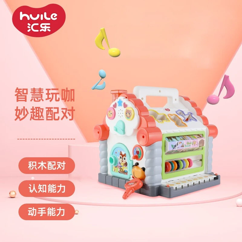 汇乐正品六面体趣味小屋婴幼儿童宝宝益智玩具早教启蒙积木电子琴