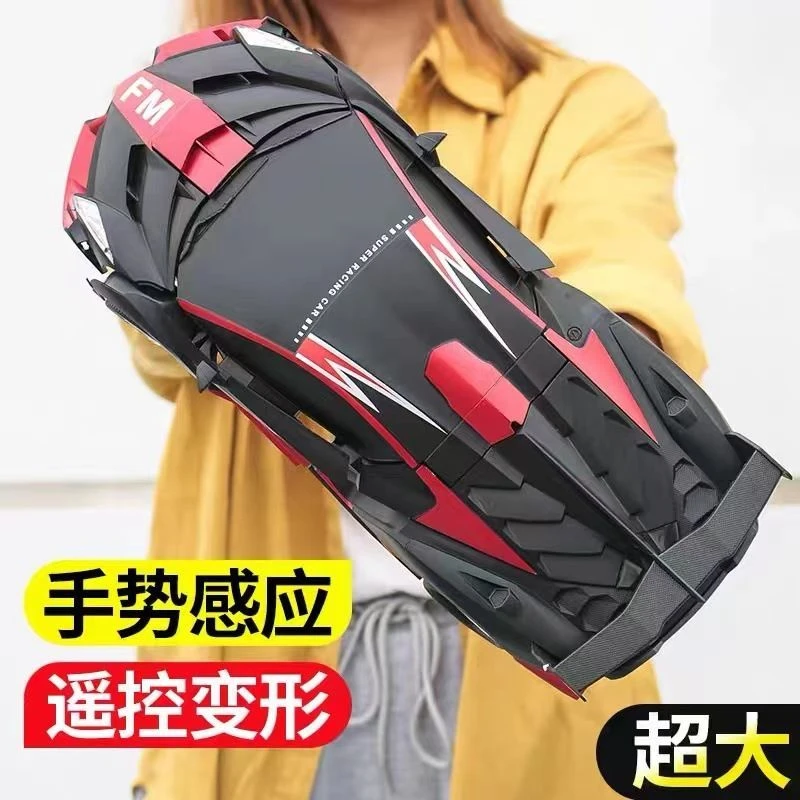遥控变形汽车跑车机器人玩具男孩女孩生日礼物感应音乐灯光遥控车