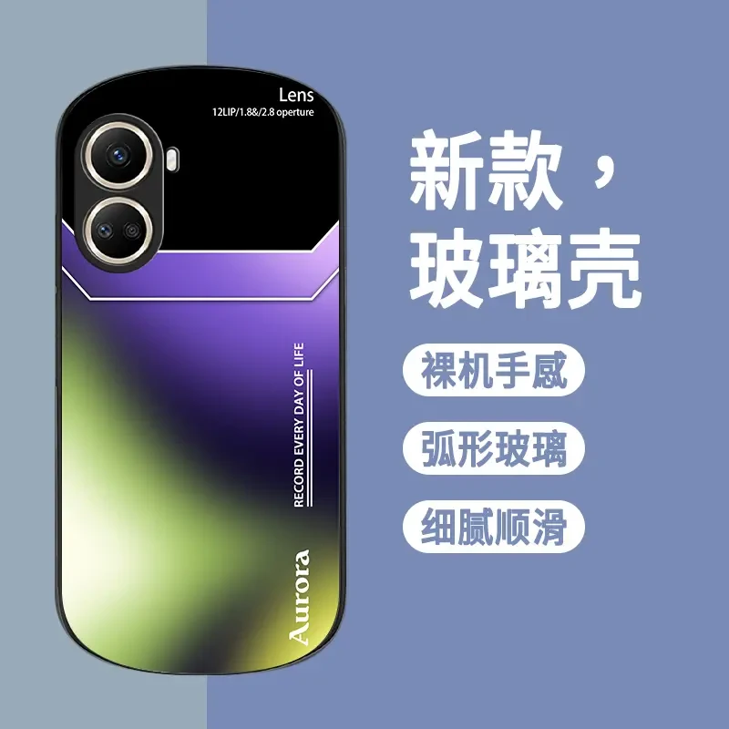新款弧形玻璃【适用华为Nova10SE】渐变lens高颜值全包防摔手机壳