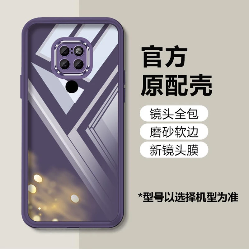 适用华为mate20手机壳新款镜头全包透明软硅胶超薄防摔简约男女款