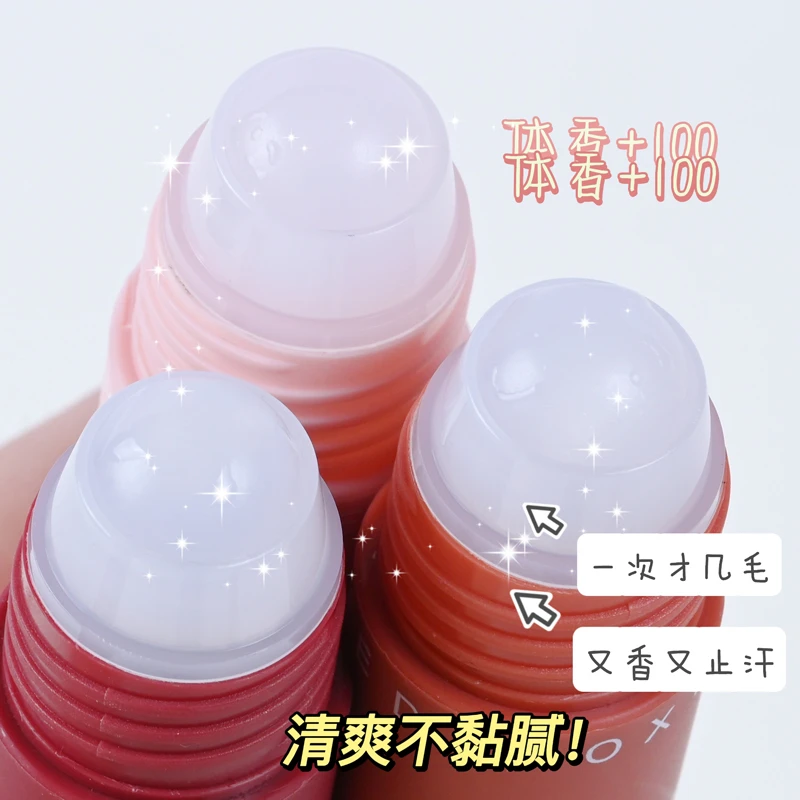 清新淡香黏腻露持久留香体滚珠走香珠淡香液学生走珠止汗香体腋露