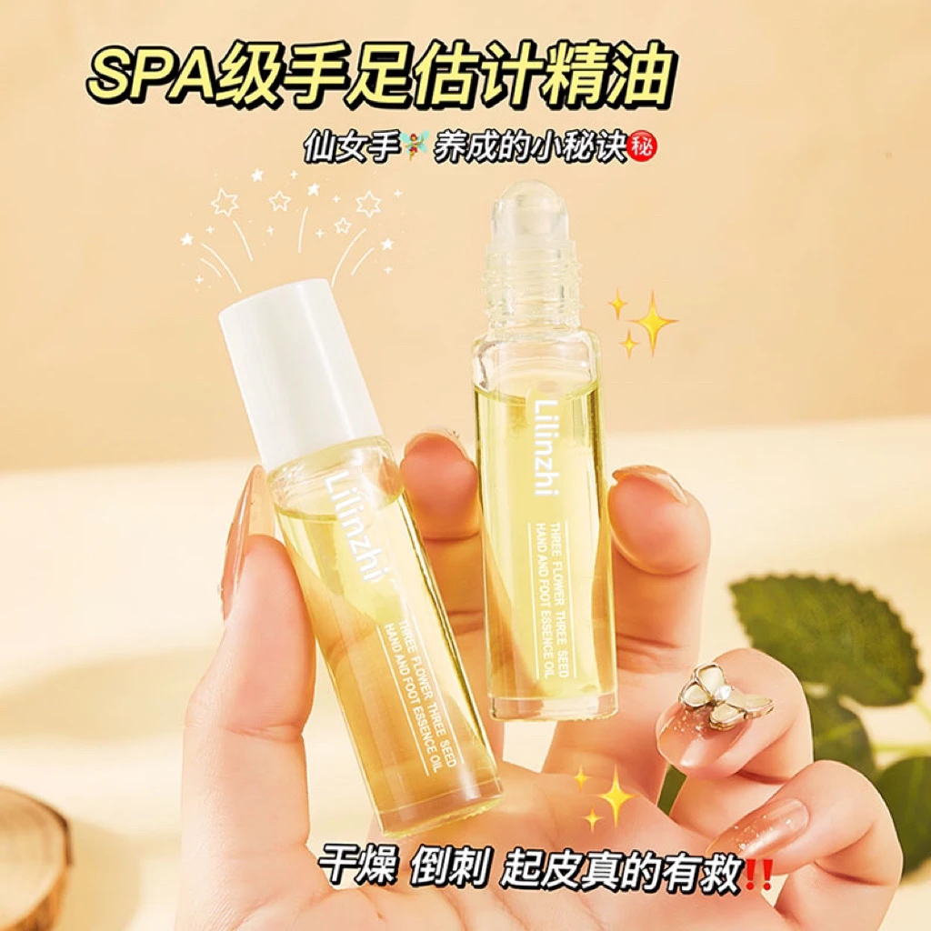 三花三籽手足精萃油保湿手足护理便携滚珠式护手精油手部保养精油