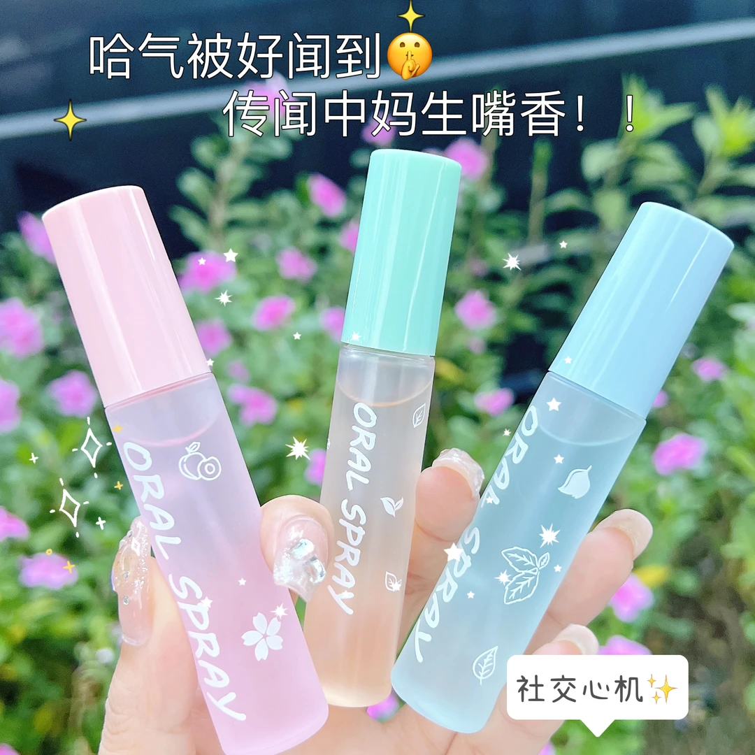 益生菌口气清新喷雾薄荷白桃女男士接吻便携口腔喷雾持久留香果味