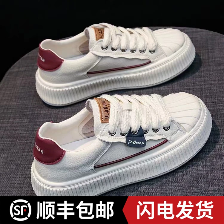 女鞋2024春秋季新款小众爆款贝壳头小白鞋配裙子厚底百搭运动板鞋