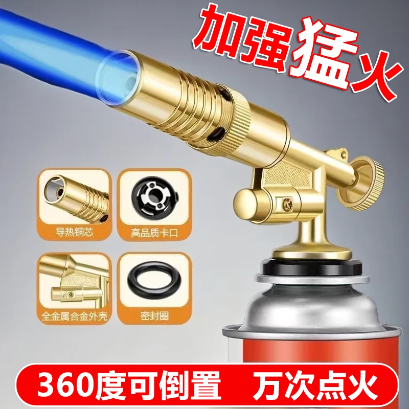 【喷枪+6】喷火烤枪烧猪毛神器手持喷火器卡式气罐点火烧毛喷枪料理