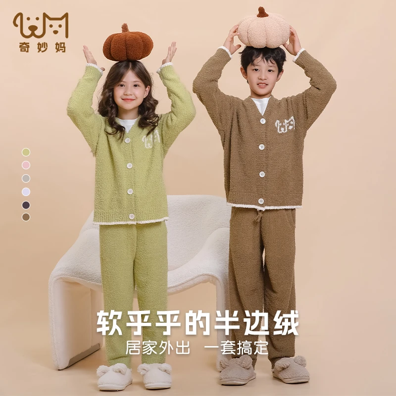 升级无静电~高端儿童半边绒睡衣男童家居服女童开衫睡衣冬法兰绒