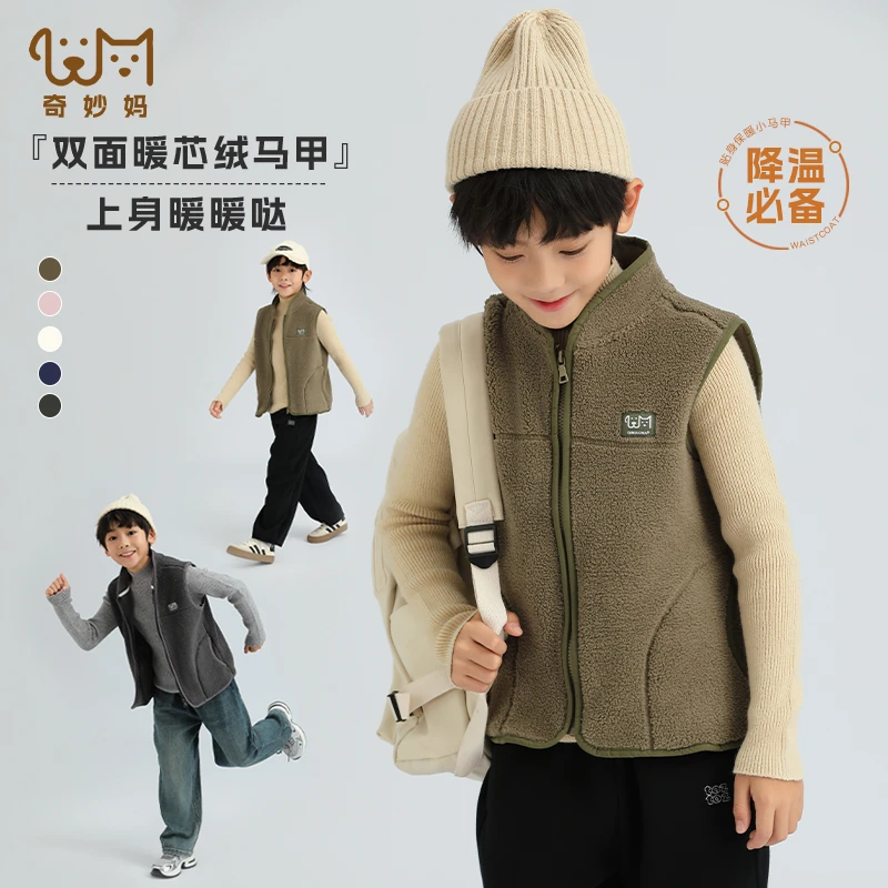 秋冬款保暖儿童摇粒绒马甲男童加厚背心女童奥粒绒马甲青少年