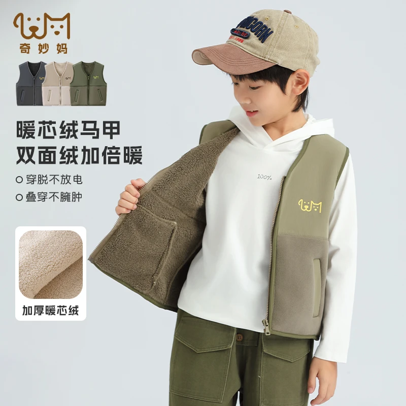 加绒加厚儿童马甲男童背心秋冬款女童外套内搭中大童校服神器