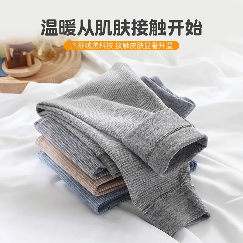 【华子专属】儿童德绒秋裤男童保暖裤款加绒加厚女童秋冬季打底裤
