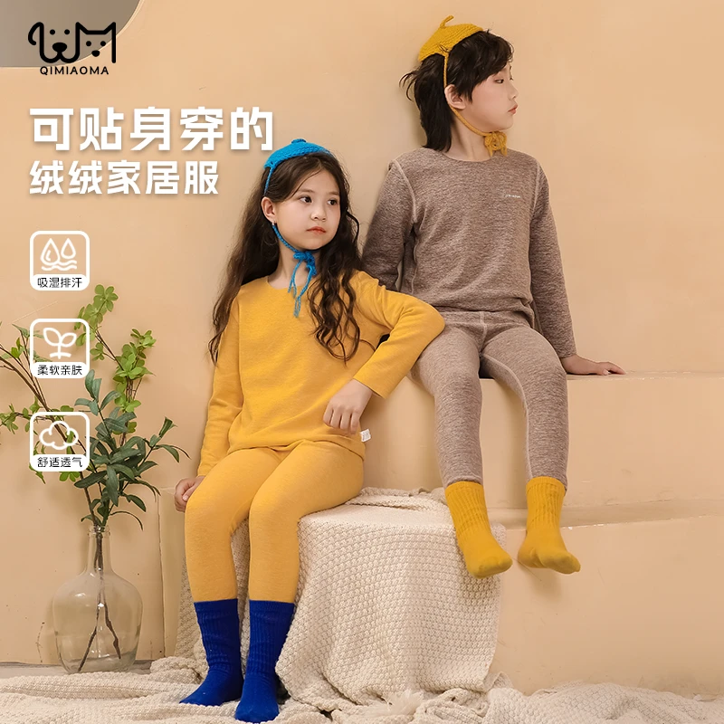 保暖选他~儿童内衣套装德绒男童秋衣秋裤女童内衣青少年保暖内衣