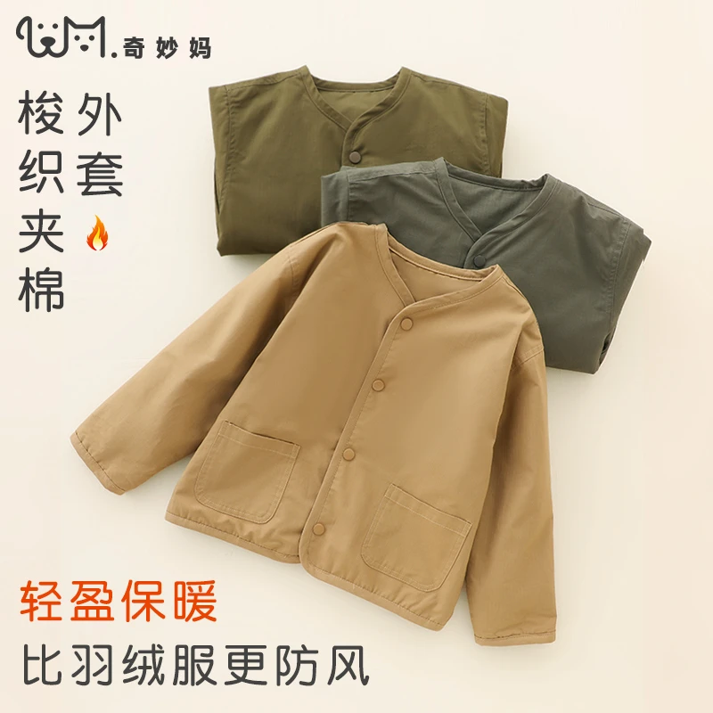 秋冬季儿童棉服男童夹棉外套女童校服神器中大童青少年内搭保暖