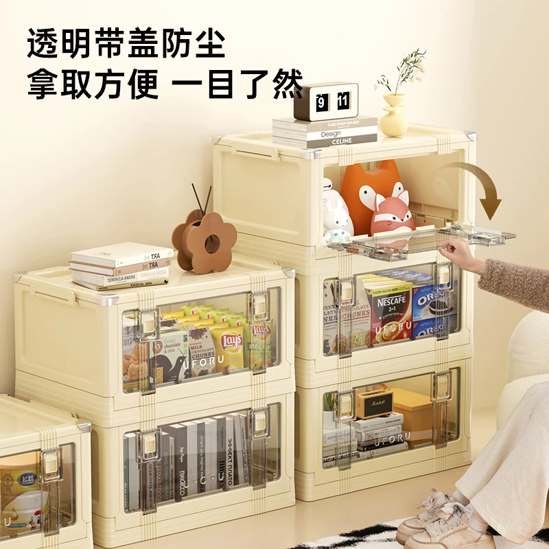 儿童玩具收纳箱大容量折叠放书本宝宝衣服零食家用整理神器储物柜