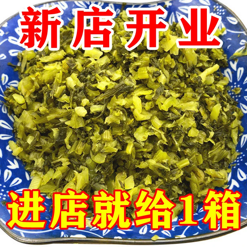 500gX5袋雪里红腌菜雪菜王腌制新鲜即食雪里蕻咸菜下饭菜酸菜榨菜