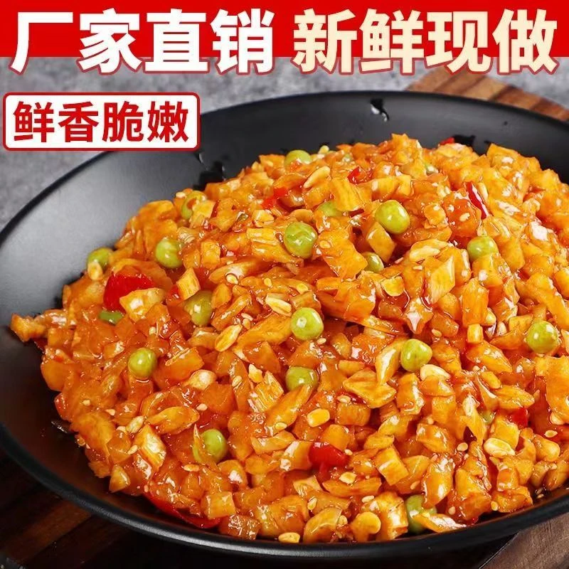 五仁酱丁整箱美味下饭菜散装咸菜开胃红油萝卜丁酱菜萝卜批发商用