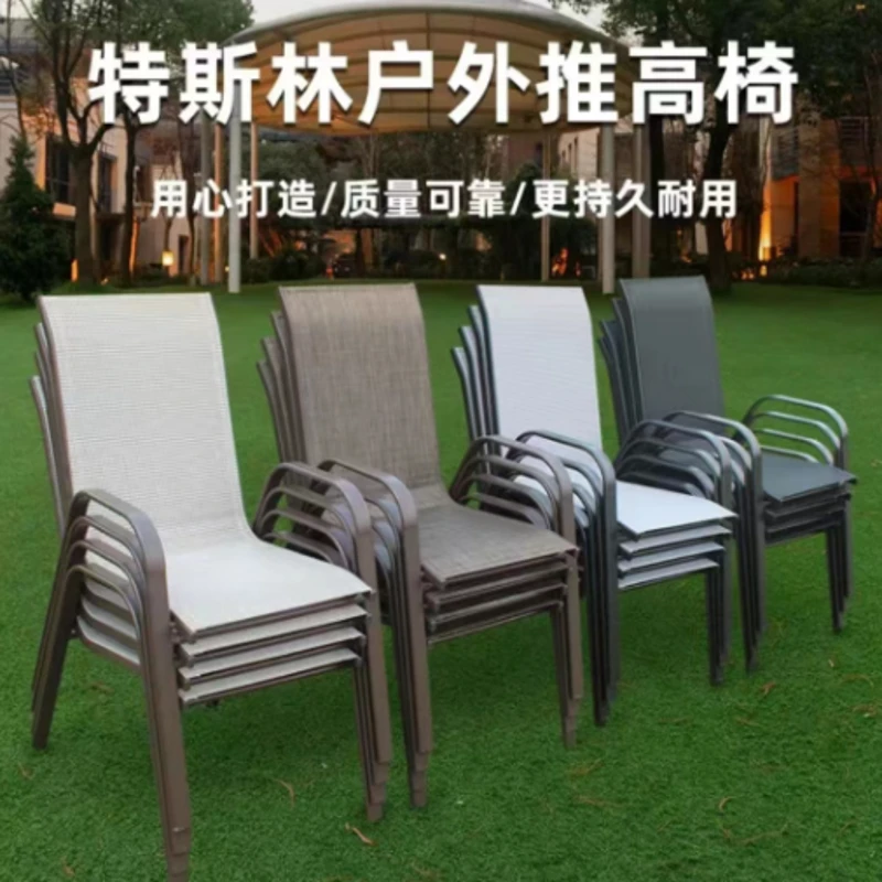 户外休闲铁艺扶手靠背椅庭院露台奶茶店休闲茶坊简约特斯林堆高椅