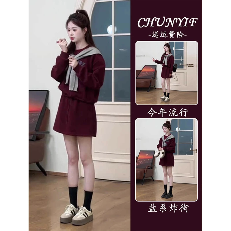 秋装女款2025年新款安可拉红长袖卫衣印花圆领上衣披肩短裙三件套