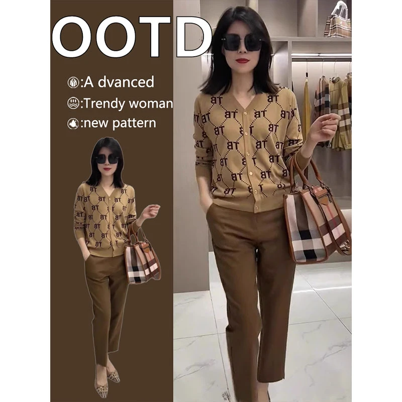 2025早秋穿搭新款茶系小个子穿搭一整套针织上衣职业初秋两件套装