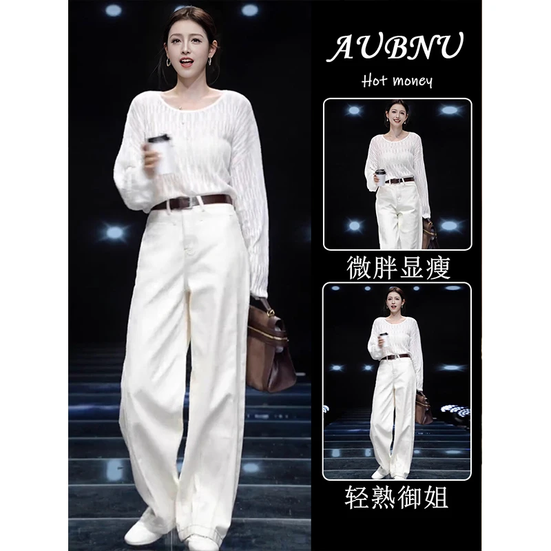 秋季穿搭一整套高级感时尚御姐盐系显瘦针织上衣阔腿裤职业两件套