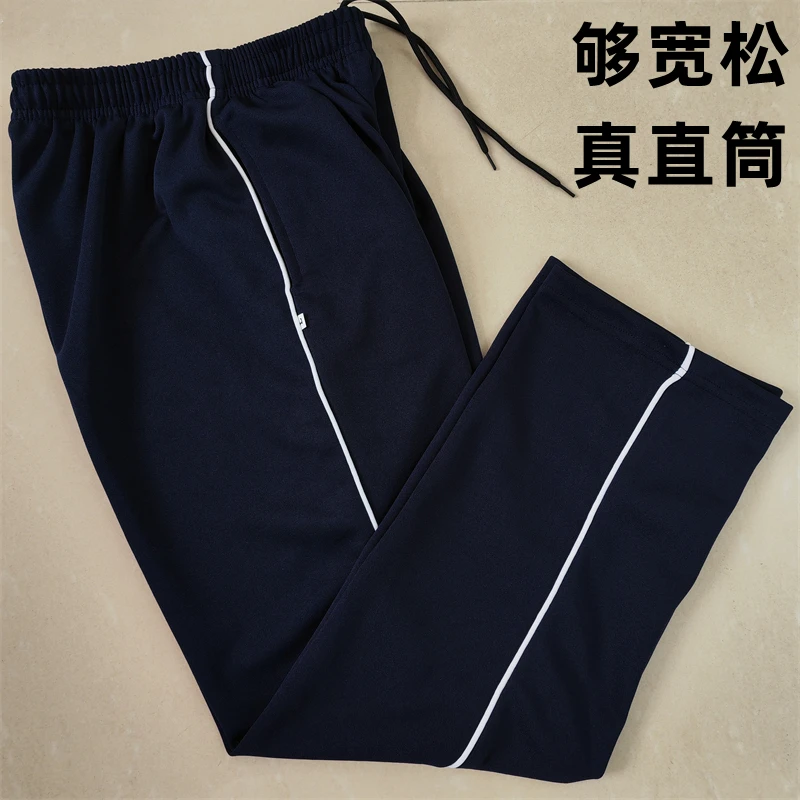 深蓝色校裤一条杠藏蓝色校服裤子细白条春秋小学生直筒宽松运动裤